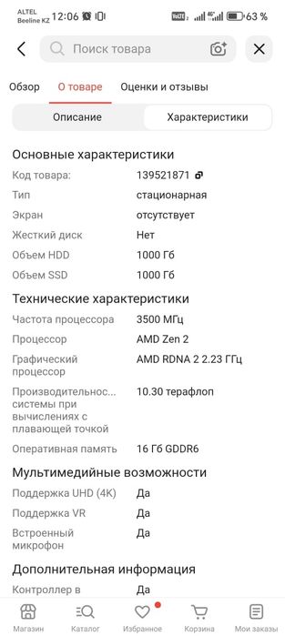 Продам сони плейстейшен