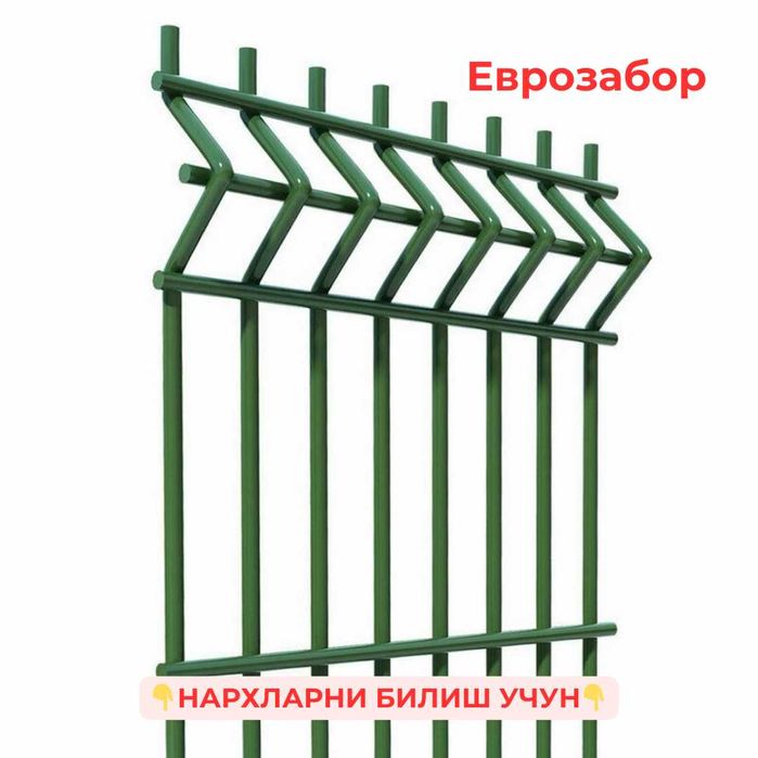 Сетка рабица Цех ОПТОМ для ограждения забор сад огород поля Сим Сетка