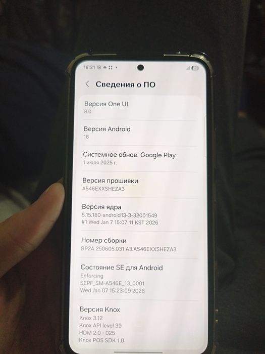 Samsung a54 128 идеал
