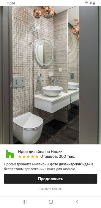 сантехник Сергей 24/7