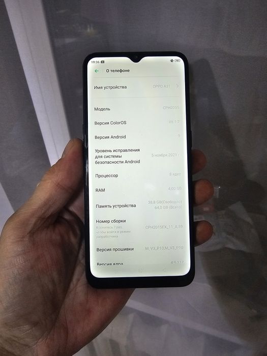 Продам Смартфон Орро А 31  4G