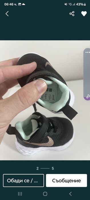Nike бебешки маратонки