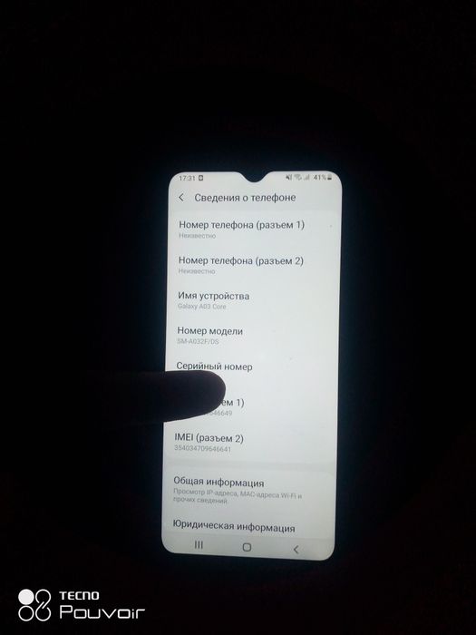Samsung galaxy a03core
