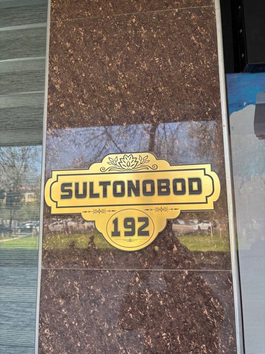 Табличка,tablichka,таблички,tablichki