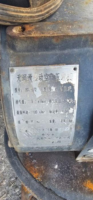 Матор,насос цементовоздыки