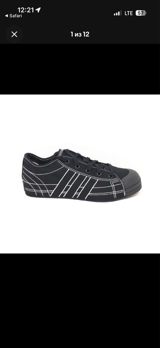 Adidas x Yohji yamamoto ninza low