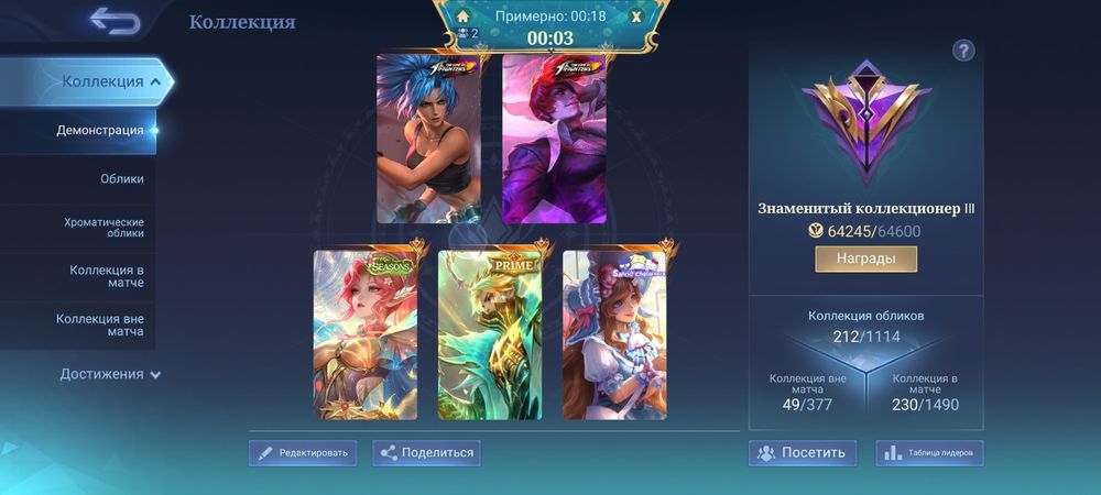 Аккаунт онлайн игры