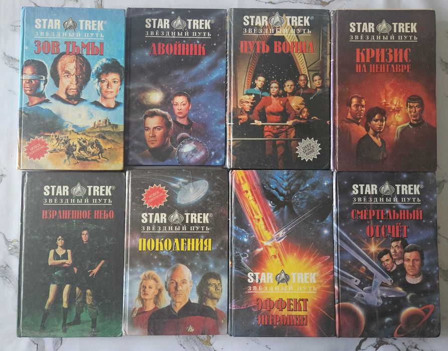 Фантастика книги