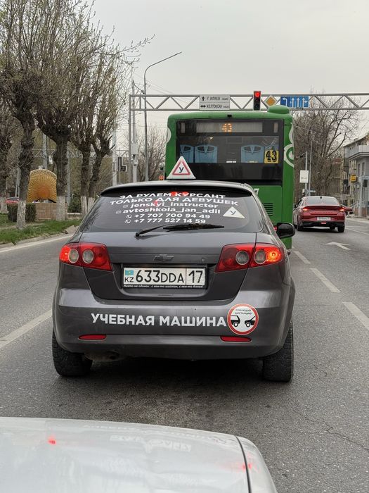 инструктор женский