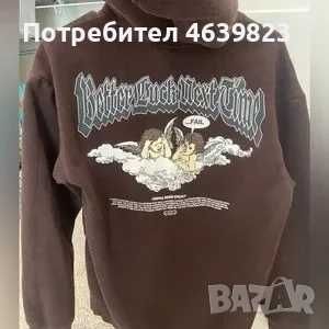 better luck the next time -кафяво худи