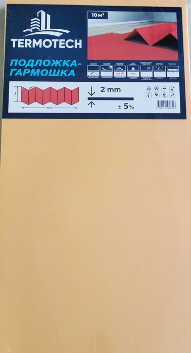 Подложка гармошка