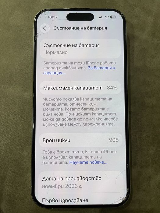 iPhone 12 i IPhone 15 PRO 128GB бели