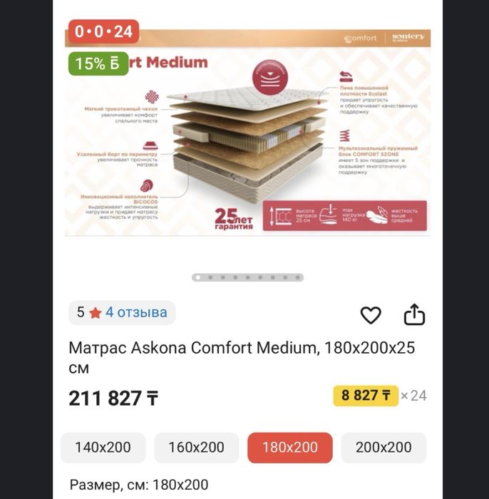 Продается спальный гарнитур