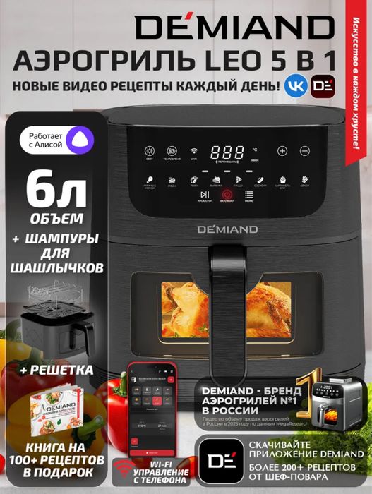 Срочно продам аэрогриль!
