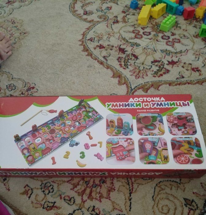 Детская игрушки сатамын