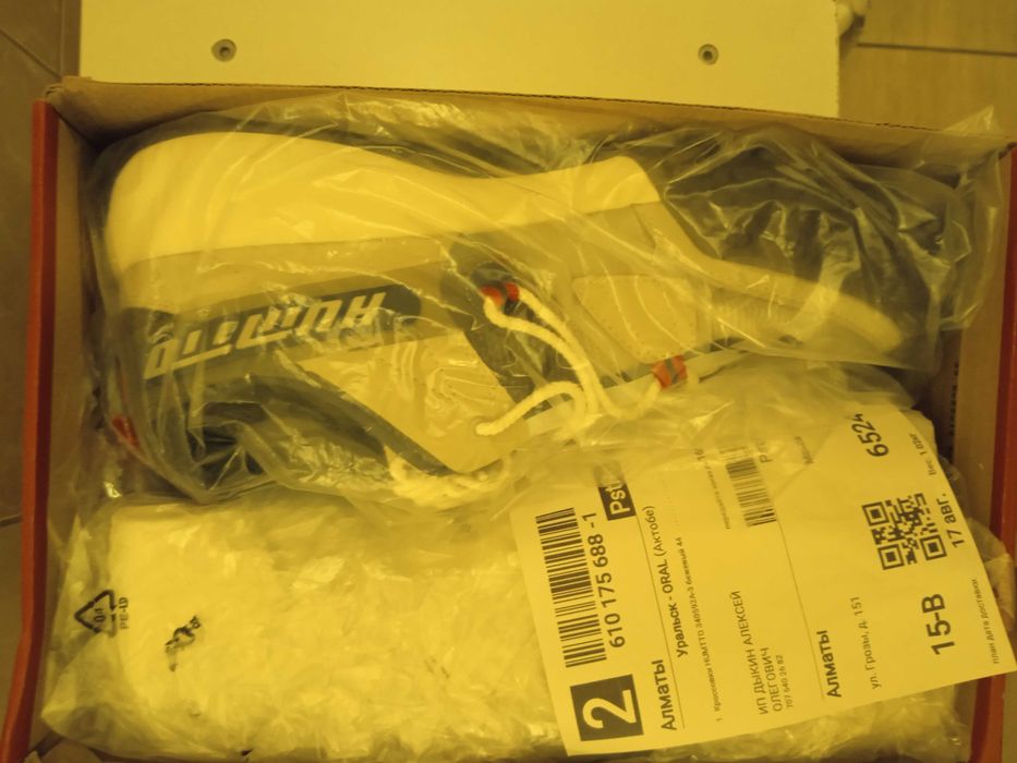 Новые Кроссовки Humtto