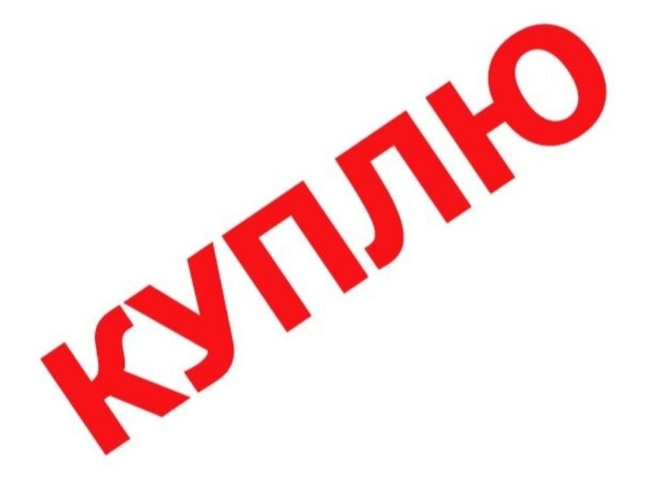 Холодильник саратов