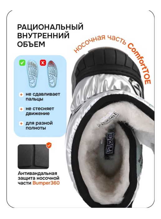 Продам зимнюю обувь для мальчика