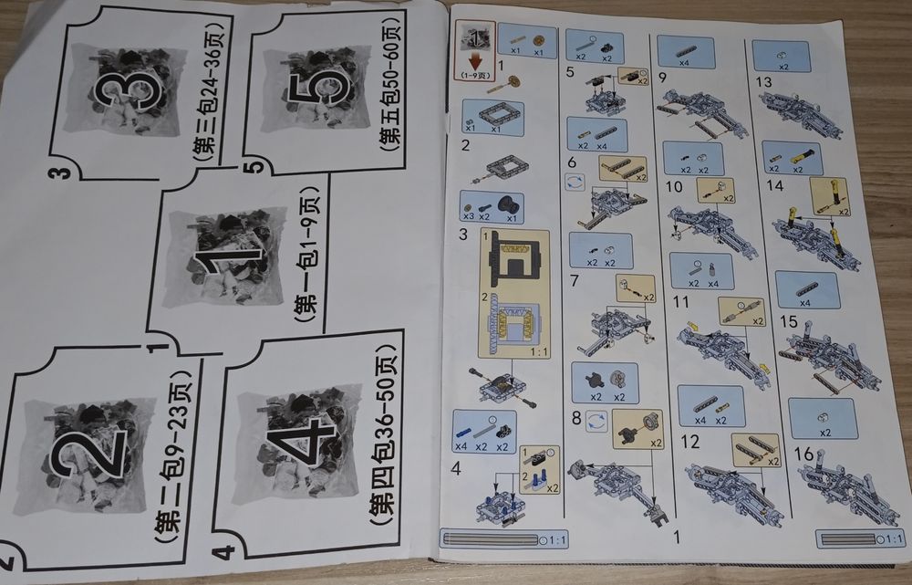 Лего машинка, порш