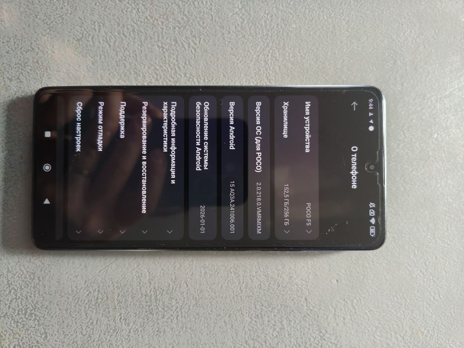 Продам телефон Poco f5
