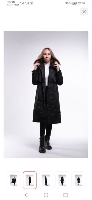 Парка, зима трансформер