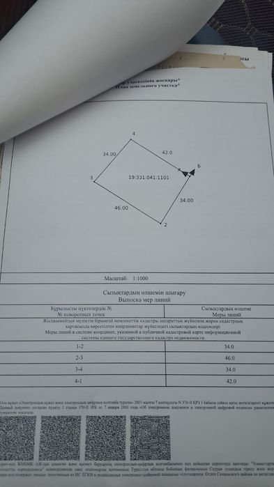 Продается земельный участок в городе Туркестан