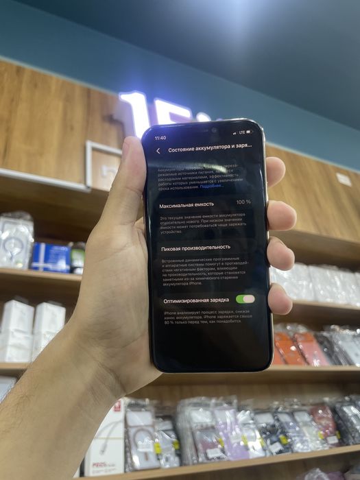 Iphone 11 pro holati ideal 64 tali yomks 100 kotarilgan