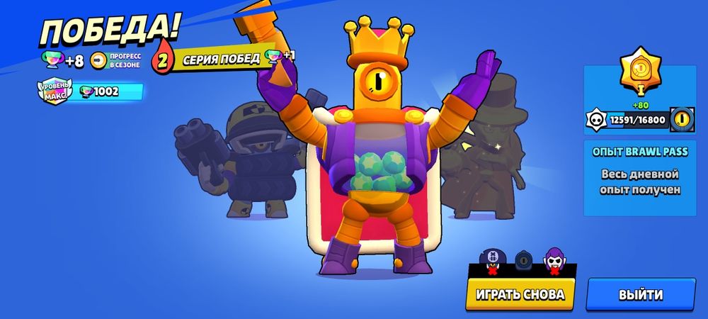 Бравл старс помогу апнуть 1000 кубков