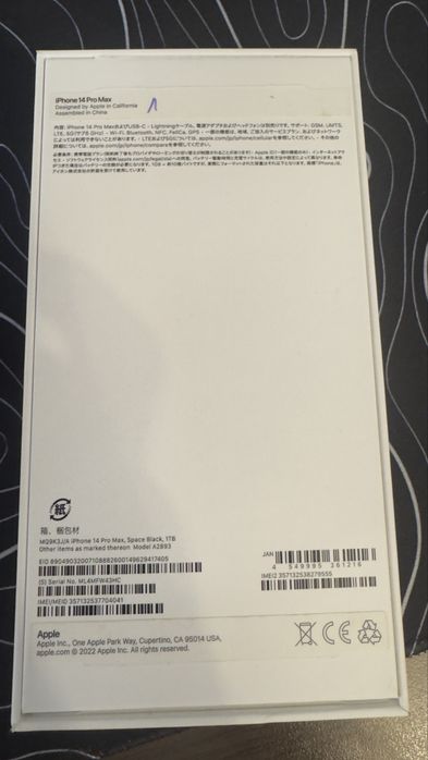 Продам Айфон 14 про макс на 1 ТБ