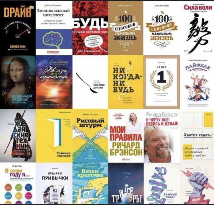 150 книг за 500 тг