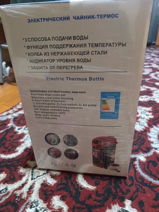 Elektron tefal sotiladi, holati yangi 6.8 litrlik