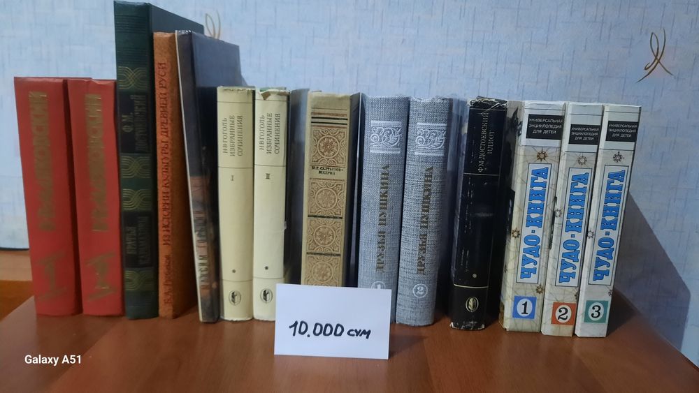 Книги в отличном состоянии
