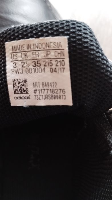 Кожени маратонки Adidas