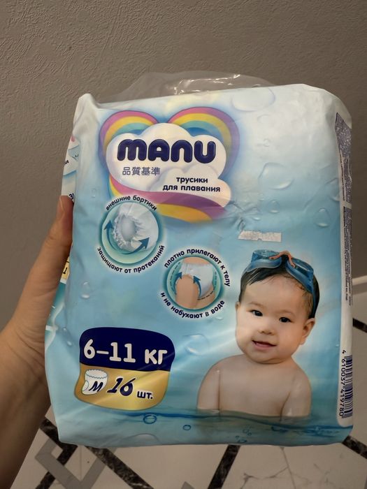 Подгузники для бассейна