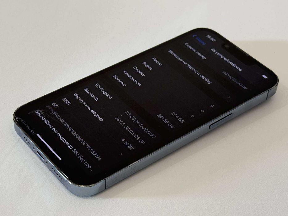Бартер! iPhone 13 Pro 256GB Sierra Blue (Син)