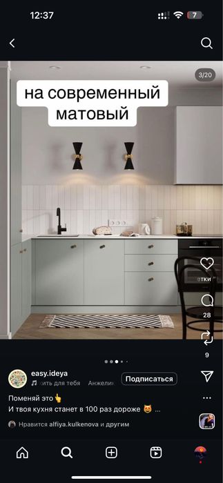 Недорого Ремонт