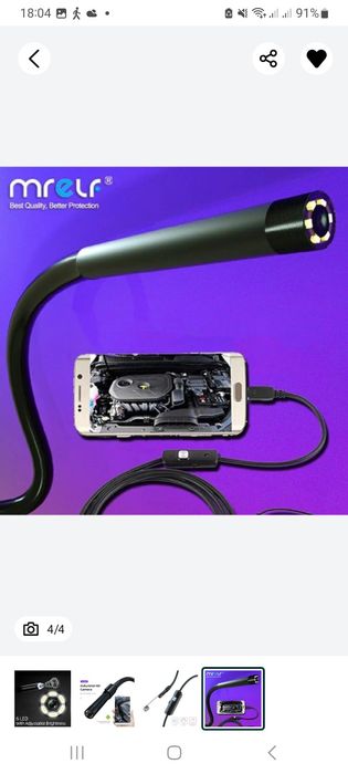 Срочно. Продам. Эндоскоп