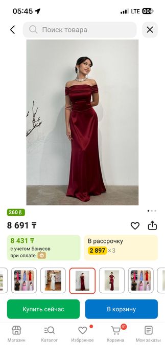 платье вечернее