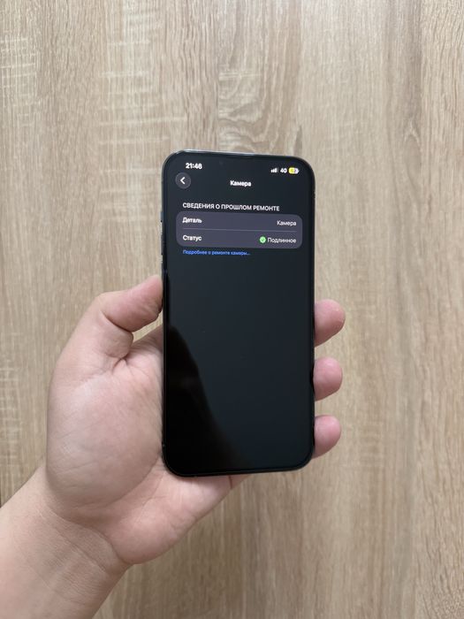 iPhone 13 Pro Max 128gb/77% Состояние идеал