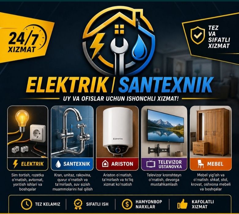 Услуги сантехника и элэктрика 24/7  santexnik va elektrik xizmati