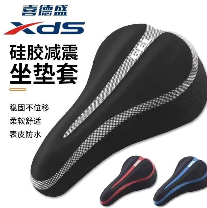 Велосипедный чехол для седло.