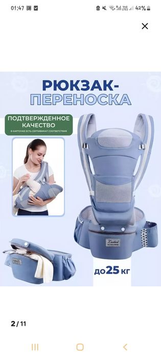 Кенгуру для малыша,рюкзак переноска