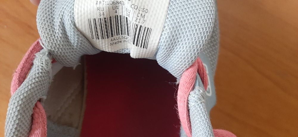 Кроссовки  текстиль Demix 33, 34