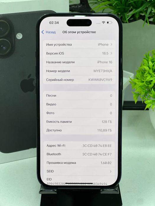 Iphone 16 128 gb (EAC)