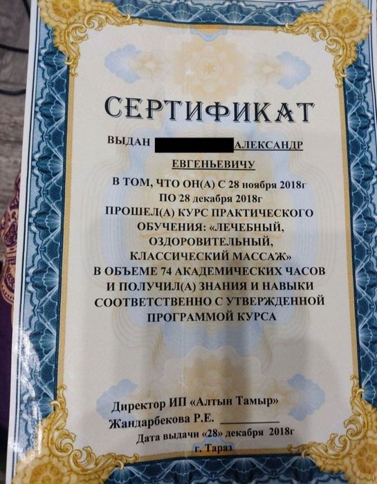 Реальный массаж в кабинете