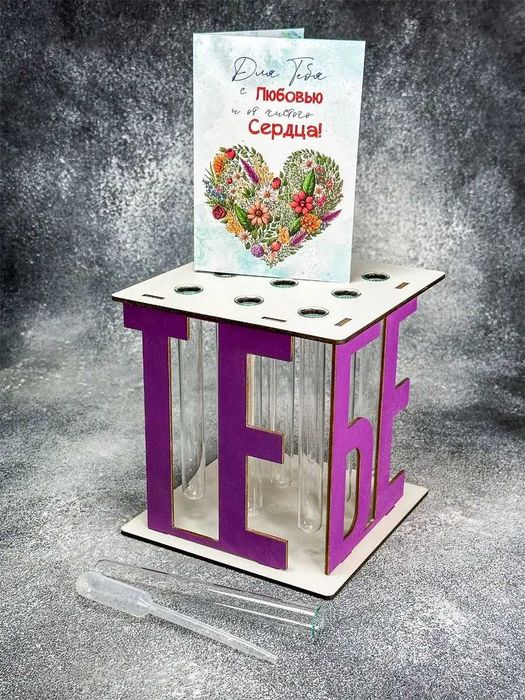 Ваза интерьерная с колбами "ТЕБЕ"