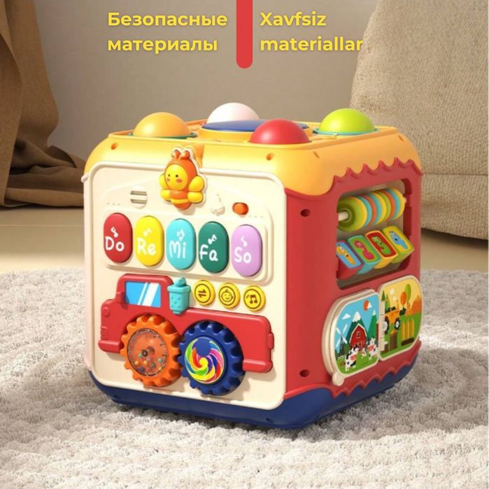 Кубик развлекательный