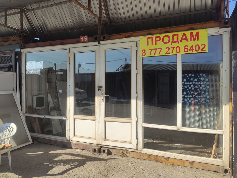 Продам контейнер