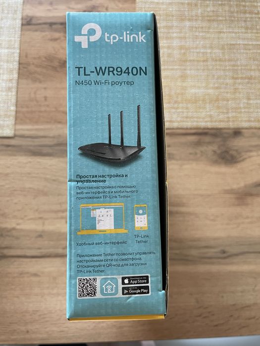 Продается Wi-Fi роутер tp-link TL-WR940N