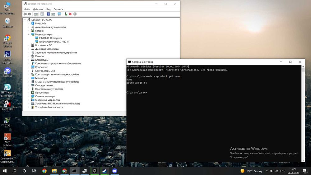 Игровой Ноутбук Acer Nitro 5
